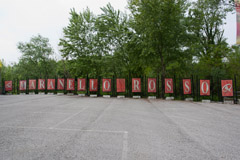 Maranello Rosso