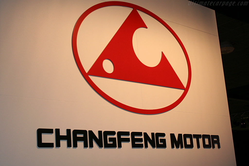 Changfeng   - 2007 North American International Auto Show (NAIAS)