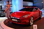 2007 Frankfurt Motorshow (IAA)