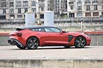 Aston Martin Vanquish Zagato Shooting Brake