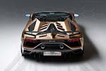 Lamborghini Aventador SVJ Roadster