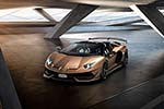 Lamborghini Aventador SVJ Roadster