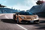 Lamborghini Aventador SVJ Roadster
