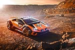 Lamborghini Huracán Sterrato Concept