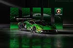 Lamborghini Essenza SCV12