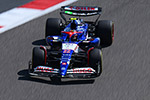 RB VCARB 01 RBPT Honda