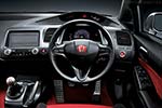 Honda Civic Type R Sedan
