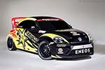 Volkswagen GRC Beetle