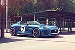 Jaguar Project 7