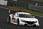 Honda NSX Concept-GT