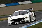 Honda NSX Concept-GT