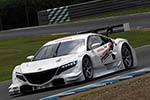 Honda NSX Concept-GT