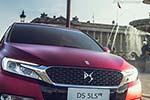 Citroën DS 5LS R